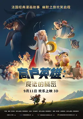 塔尔萨之王在线