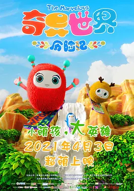 国产不卡视频一区二区在线观看